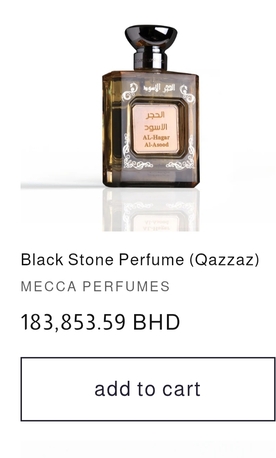 Gudaibiya, Perfumes & Fragrances, BHD 50,  Hajar Aswad From Mecca Perfumes