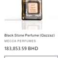 BHD 50,  Hajar Aswad From Mecca Perfumes