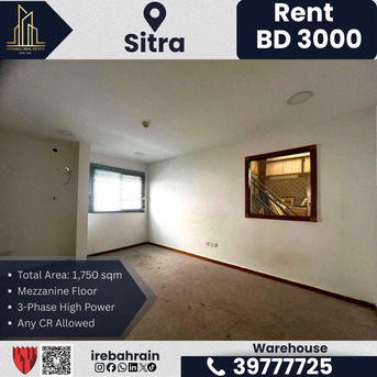 Sitra, Warehouses, BHD 3000,  1750 Sq. Meter,  Factory | Warehouse | Workshop For Rent &ndash; Sitra Industrial Area