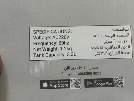 Jubail, Appliances, SAR 65,  Humidifier With Ultrasonic Mist And 7-Colour LED Light - 3 L