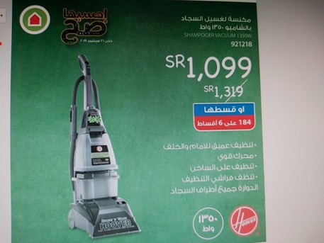 Dammam, Appliances, SAR 100,  Items For Sale