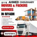 ʕ.12AHMED CHOUDHARY🧡MOVERS AND PACKER🧡💛WITH PEST CONTROL SERVICE BEST PRICE(0537572013)