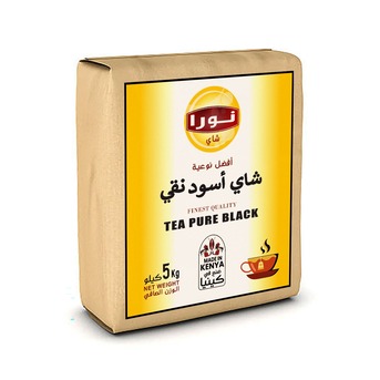 Jeddah, Food, 🫖 SPECIAL CASH OFFER &ndash; KENYAN TEA 🫖