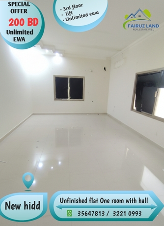 Hidd, Apartments/Houses, BHD 200/year,  1 BR,  Big Flat For Rent In New Hidd One Bedroom With Hall 200 Bd Including Ewa Unlimited