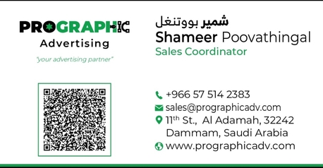 Dammam, Businesses For Sale, Prographic Advertising