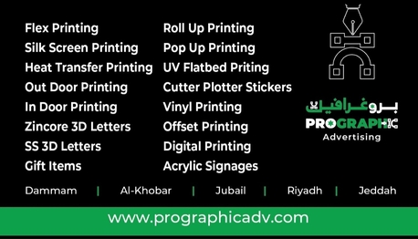 Dammam, Businesses For Sale, Prographic Advertising