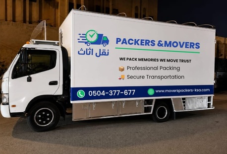 Riyadh, Labor/Moving, █►PAKISTANI★HOME★OFFICE★MOVERS★PACKERS★AND★CLEANERS WITH★PEST CONTROL★SERVICES★ █►