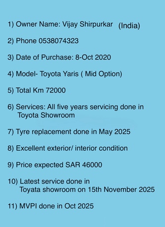 Jubail, Vehicles, Cars & Trucks , SAR 45000,  TOYOTA YARIS ( Mid Option),  2020,  Automatic,  74000 KM,  The Most Reliable With Excellent Conditions Is Available For Sale