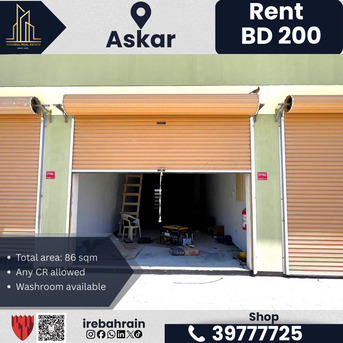 Asker, Shops, BHD 200,  86 Sq. Meter,  Commercial / Industrial Shop With Mezzanine For Rent &ndash; Asker (Near ALBA)