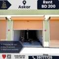 BHD 200,  86 Sq. Meter,  Commercial / Industrial Shop With Mezzanine For Rent &ndash; Asker (Near ALBA)