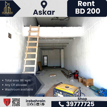 Asker, Shops, BHD 200,  86 Sq. Meter,  Commercial / Industrial Shop With Mezzanine For Rent &ndash; Asker (Near ALBA)