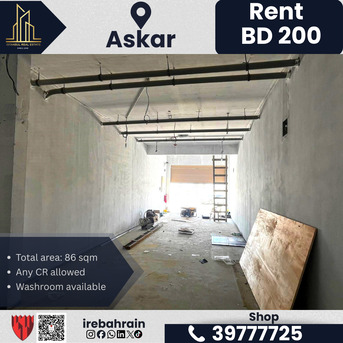 Asker, Shops, BHD 200,  86 Sq. Meter,  Commercial / Industrial Shop With Mezzanine For Rent &ndash; Asker (Near ALBA)