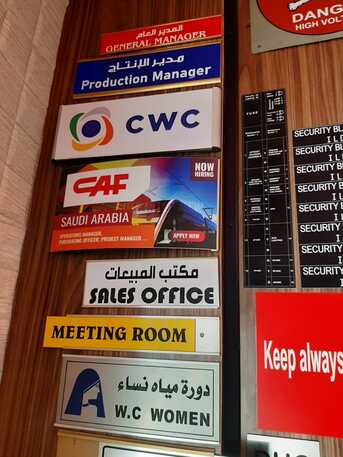 Riyadh, Printing, Engraving & Cutting & Printing & Etching Metal Acrylic & Plastic