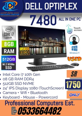 Khobar, Computers, SAR 1750,  DELL OPTIPLEX 7460 All In One (Touchscreen) I7-10th Gen