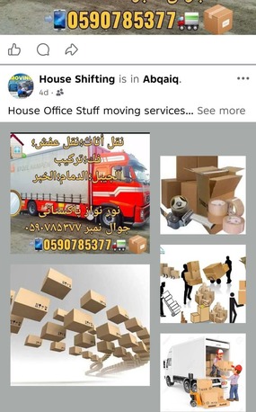 Ras Tanura, Air Conditioners, SAR 200,  Best Carpentry & Drilling Work,@ Furniture Repairing With New&Wood.Materials )