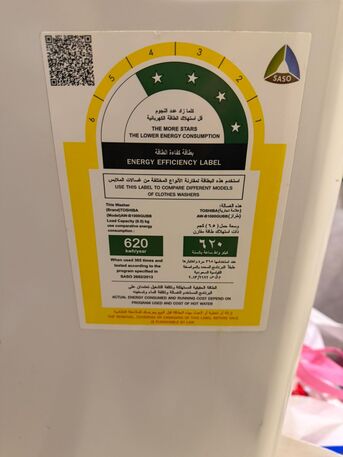 Al Malaz, Appliances, SAR 400,  Toshiba Automatic Washing Machine 6.5kg