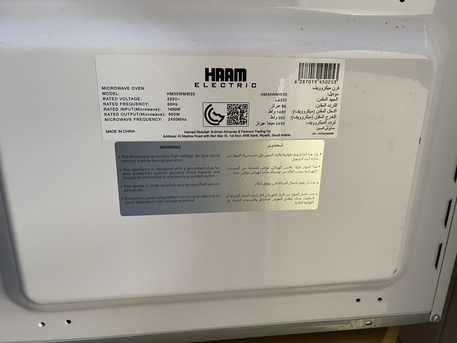 Khobar, Appliances, SAR 200,  Microwave Oven HAAM 30 Litre