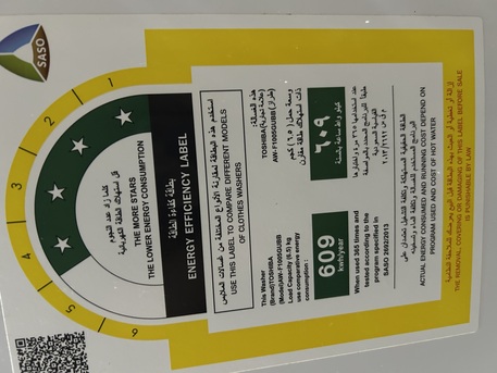 Khobar, Household Items, Sar 400,  EXIT SALE TOSHIBA Fully Automatic Washing Machine 6.5 Kgs