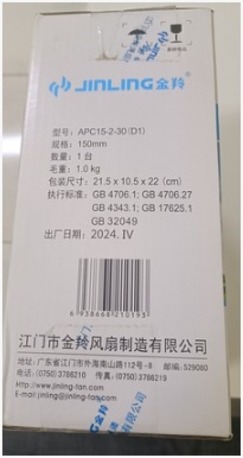 Khobar, Electronics, SAR 3040,  Exhaust Fan & Tv Stand