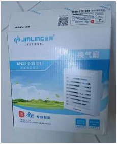 Khobar, Electronics, SAR 3040,  Exhaust Fan & Tv Stand