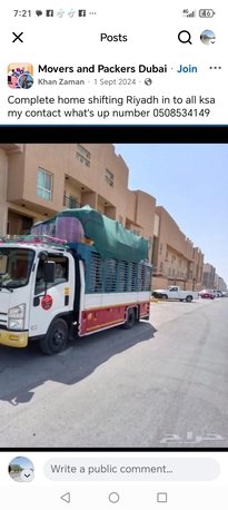 Riyadh, Labor/Moving, Home Shifting Packing And Moving Services Riyadh To All Kingdom Saudi Arabia AC Kitchen Pa