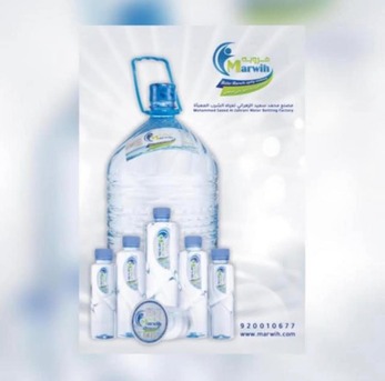 Jizan, Food, SAR 10,  Premium Quality Drinking Water