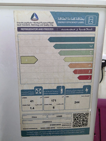 Khobar, Appliances, SAR 500,  Fridge Available 221 Litre