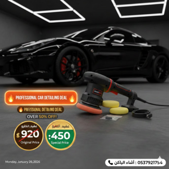Riyadh, Machinery, SAR 450,  Professional Car Detailing Machine Deal  Over 50% OFF!