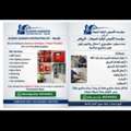 We Are Looking For MEP Projects Firestop Projects