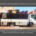 House Office Stuff Relocation Moving Services