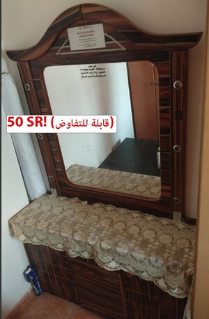 Aziziyah, Furniture, SAR 1,  Must Sell Furniture Deals (Reduced Price)