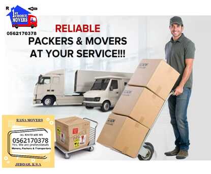 Al Rehab, Bedspace Available, SAR 50/month,  Beds, Wardrobes Shifting & Furniture Repairing, Drilling Works With New Fitting.