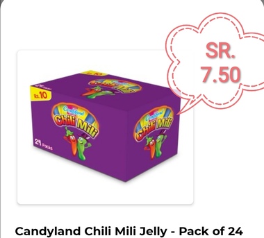 Jeddah, Household Items, SAR 01,  Pakola, Chilli Milli And Knorr Chilli Garlic Sauce