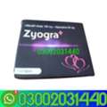 PKR 2350,  Zyogra Plus 160mg Tablets In Kamoke=03002031440=