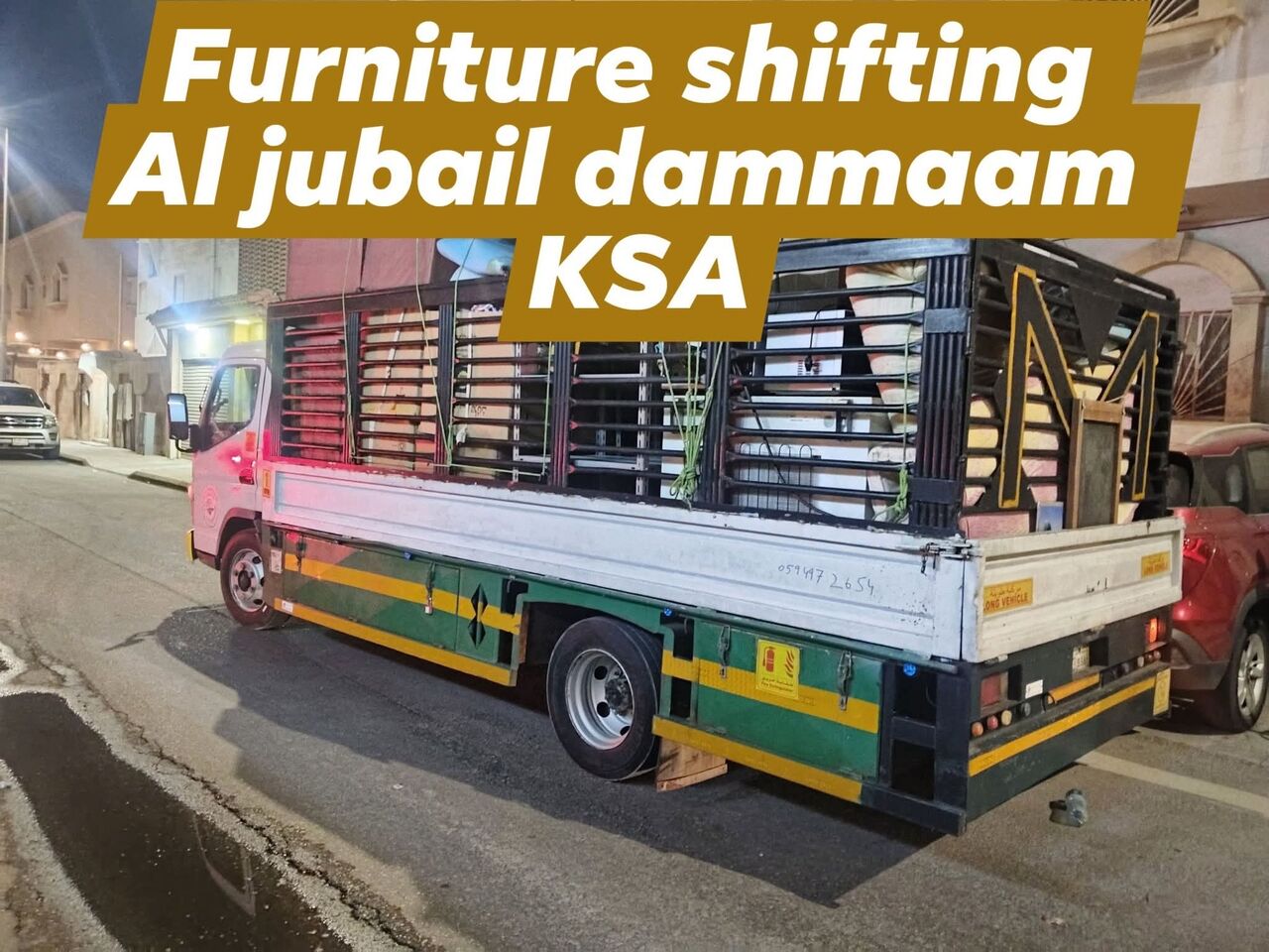 Jubail, Household, House ???? Shifting