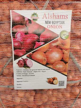 San José, Farm & Garden, Premium Golden Onions