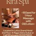 Rira Spa Offer 1/26/2026