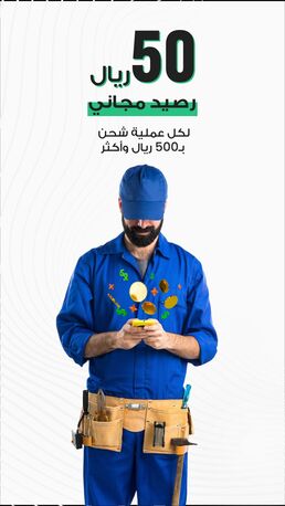 Taif, Jobs, مطلوب فني صيانة منزلية | جدة، الرياض، مكة ال&