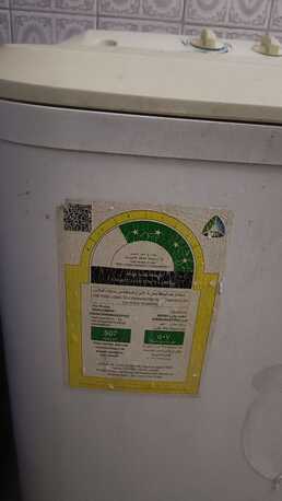 Hara, Electronics, SAR 400,  WASHING MACHINE