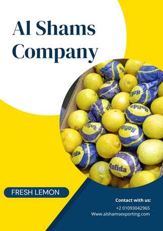 Manama, Farm & Garden, FRESH LEMON