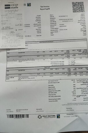 Bani Malik, Vehicles, Cars & Trucks , SAR 27500,  Dodge Charger,  2012,  Automatic,  373000 KM,    &ndash; Inspected, Well Maintained, Ready To Drive