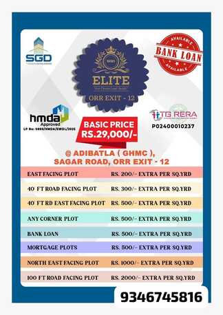 Hyderabad, Residential Plots, INR 29000,  200 Sq. Yard,  Plots For Sale In Adibatla, Hyderabad