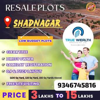 Hyderabad, Residential Plots, INR 1500000,  200 Sq. Yard,  Resale Plots For Sale In Shadnagar
