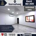 BHD 200/month,  2 BR,  2 BHK Family Apartment For Rent In Samaheej | BD 200/- Inclusive