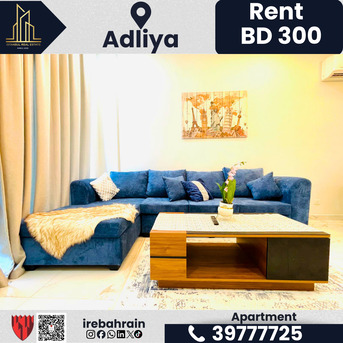 Adliya, Apartments/Houses, BHD 300/month,  Furnished,  2 BR,  2 BHK Flat For Rent In Adliya