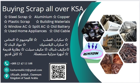 Al Iskan, Items Wanted, We Buy All Types Of Items Also Scrap Items At Best Price In Riyadh KSA