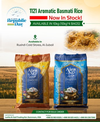Jubail, Food, SAR 1,  1121 Aromatic Basmati Rice Premium Quality