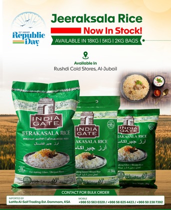 Jubail, Food, SAR 1,  1121 Aromatic Basmati Rice Premium Quality