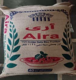 Jubail, Food, SAR 1,  1121 Aromatic Basmati Rice Premium Quality