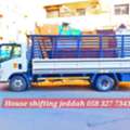 MOVING AND PACKING COMPANY PROFESSIONAL PAKISTANI LABOUR CARPENTER HOUSE MOVER Yanbu
